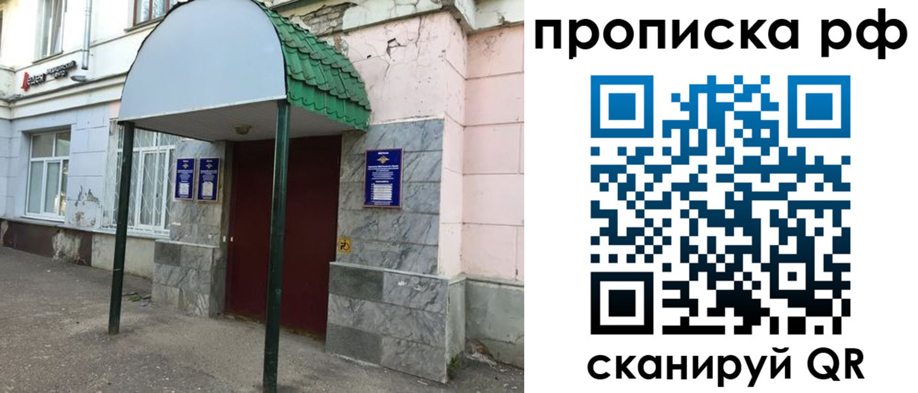 регистрация в Жигулёвске
